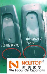 自結(jié)皮催化劑